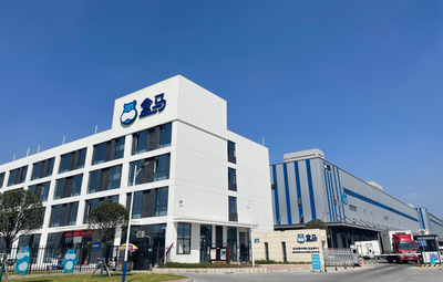 盒马两大供应链运营中心全面投产 将建成国内最大生鲜多温层物流网